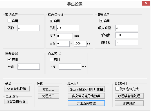 PTOP三維掃描儀在鑄造行業(yè)的應(yīng)用 Techlego三維掃描儀在鑄造行業(yè)的應(yīng)用