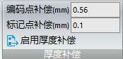 攝影測量系統(tǒng)進階使用 攝影測量系統(tǒng)進階使用