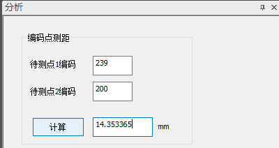 攝影測量系統(tǒng)進階使用 攝影測量系統(tǒng)進階使用