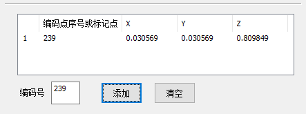 攝影測量系統(tǒng)進階使用 攝影測量系統(tǒng)進階使用