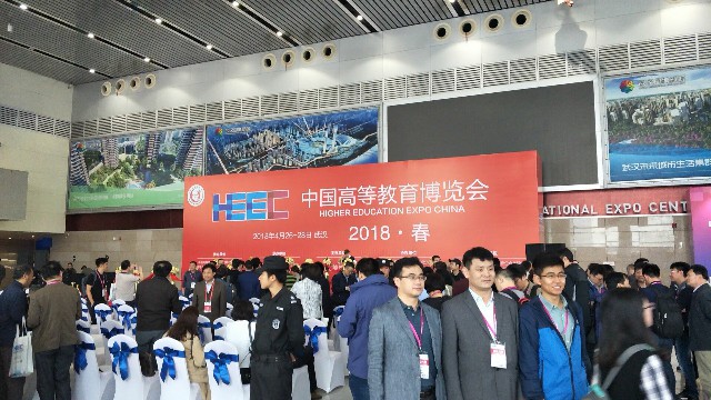 來高科技參加中國(guó)高等教育博覽會(huì) 中國(guó)高等教育博覽會(huì)